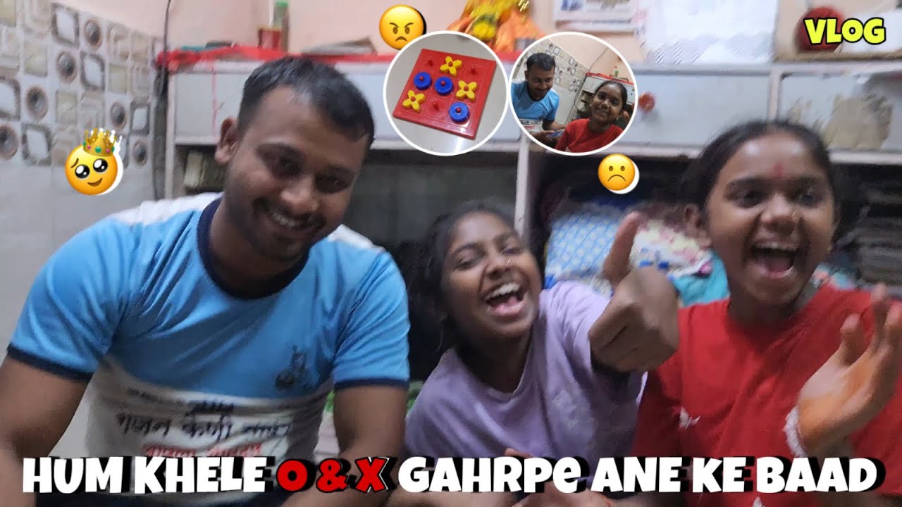 AAJ O & X KHELNE LAGE GHARPE ANE KE BAAD 🥵      
