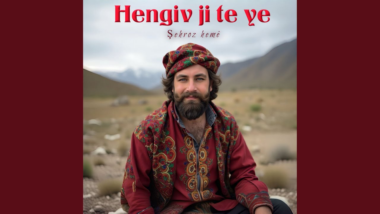 Hengiv ji te ye