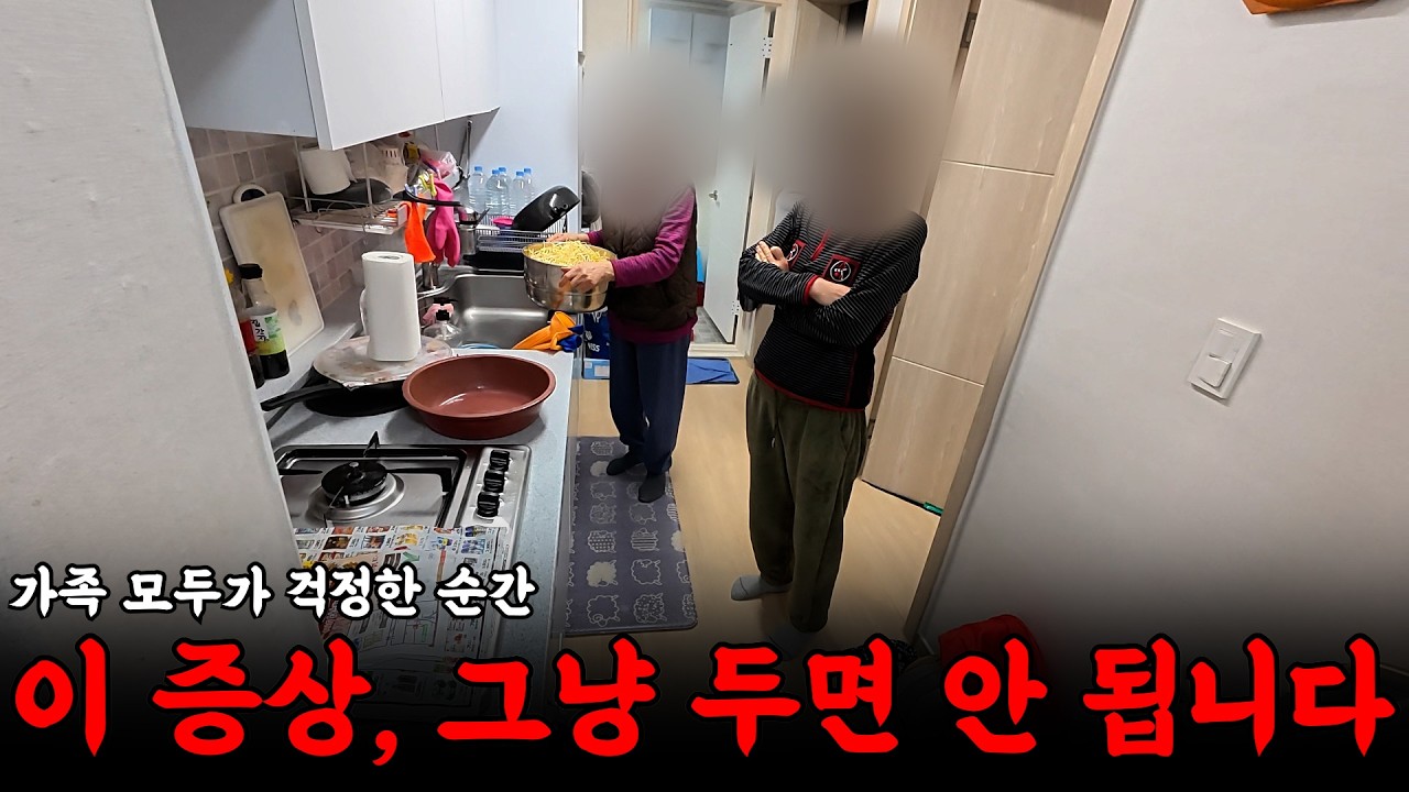 3대 모녀 모두를 걱정시킨 이상증상 | 하수구 대마왕 😈