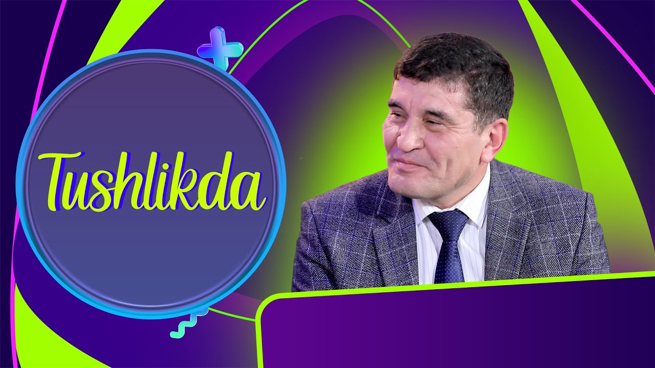 Tushlikda | Kamoliddin Rizoyev