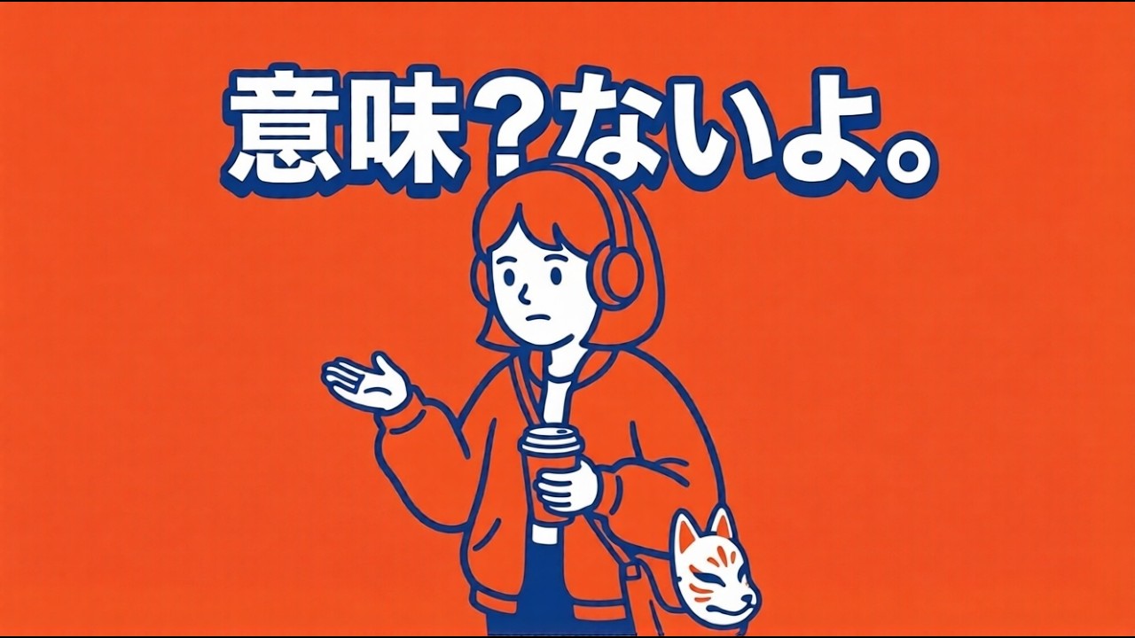 「眠れない夜、午前4時」Japanese Lo-fi Chill Mix 🌌🌃 静かな夜から朝を迎えるビート (Music for Late Nights)
