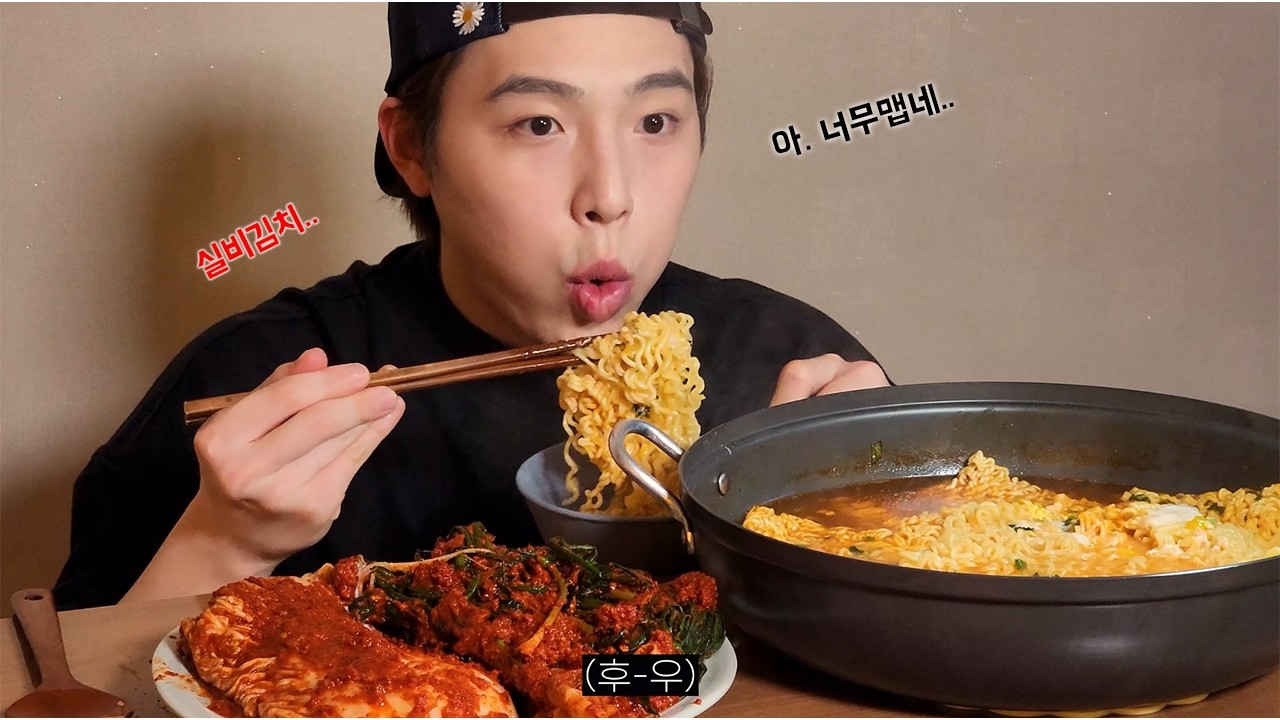 ''실비김치가 그렇게 맵나요??'' 세상에서 제일 매운김치 (다이어트먹방)
