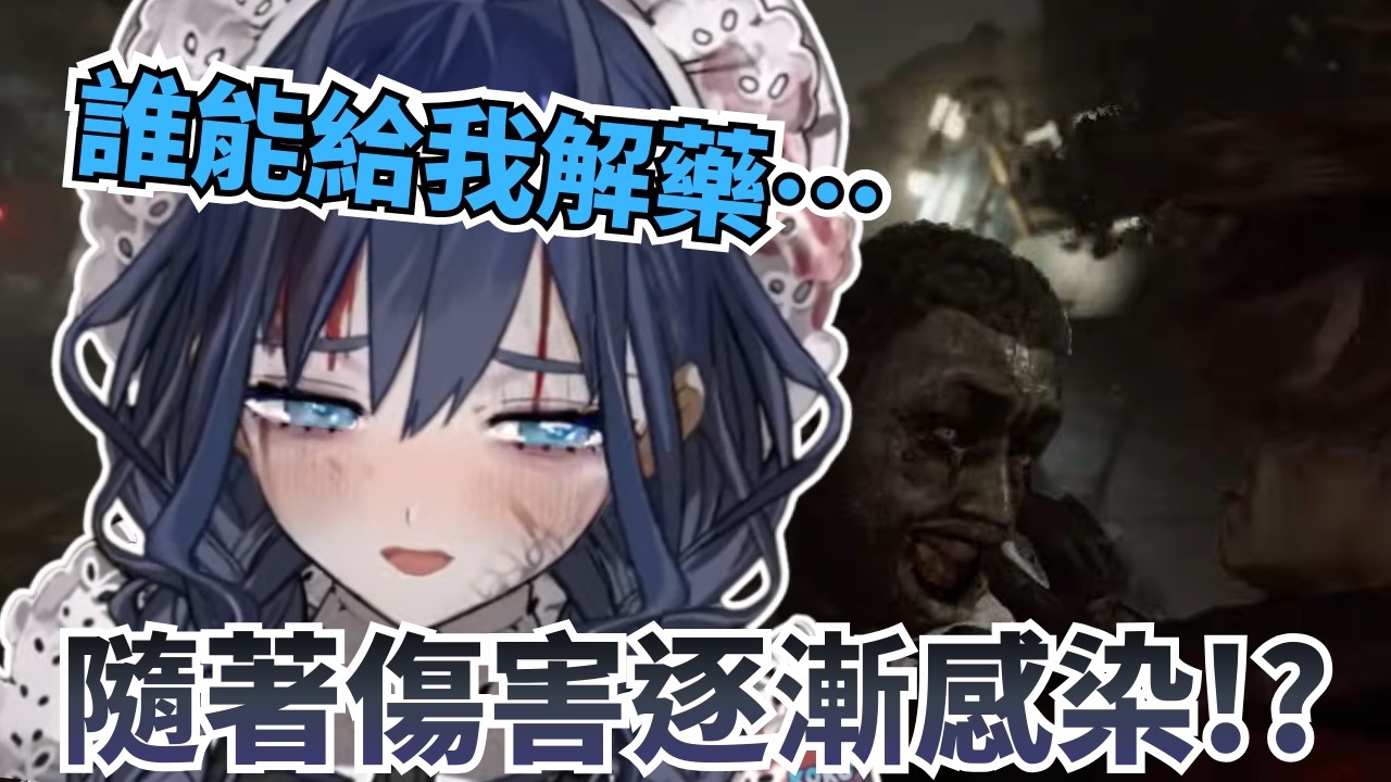 Кронии из Resident Evil 9: Ужасающая сцена! Стрельба и крики одновременно, его внешность постепен...