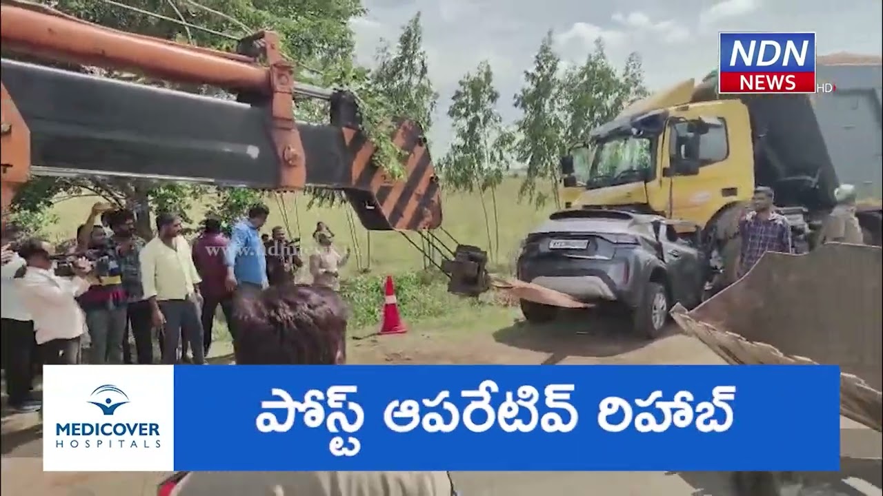 నుజ్జు నుజ్జయిపోయిన కారు.. బయటకు తీయడానికే 2 గంటలు పట్టింది. - NDN News