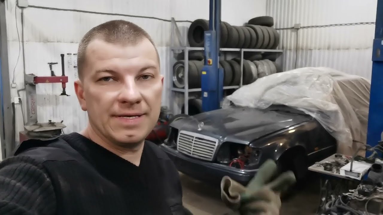 Мой мерседес 124, что с ним?