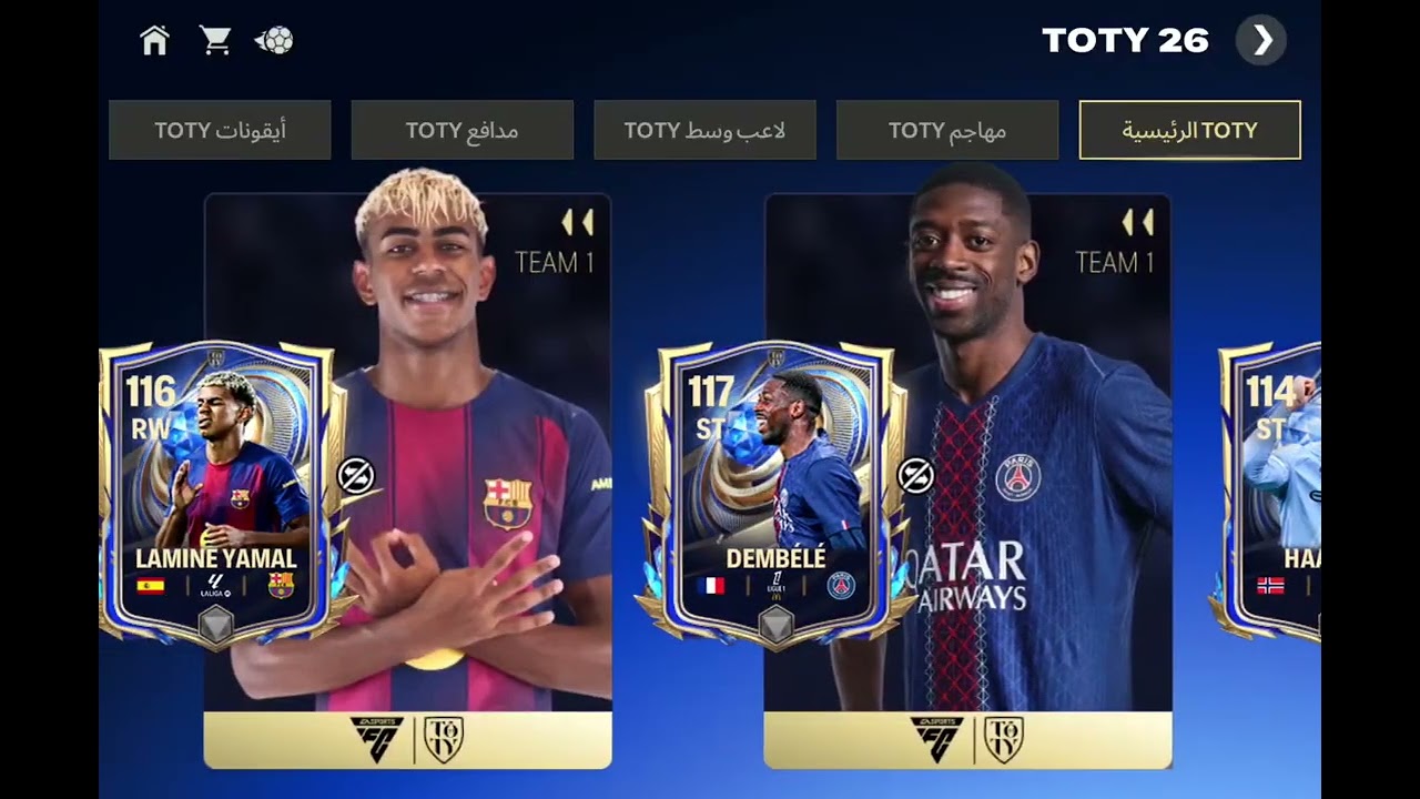 FC MOBILE 🤩🤯😎😲🤑