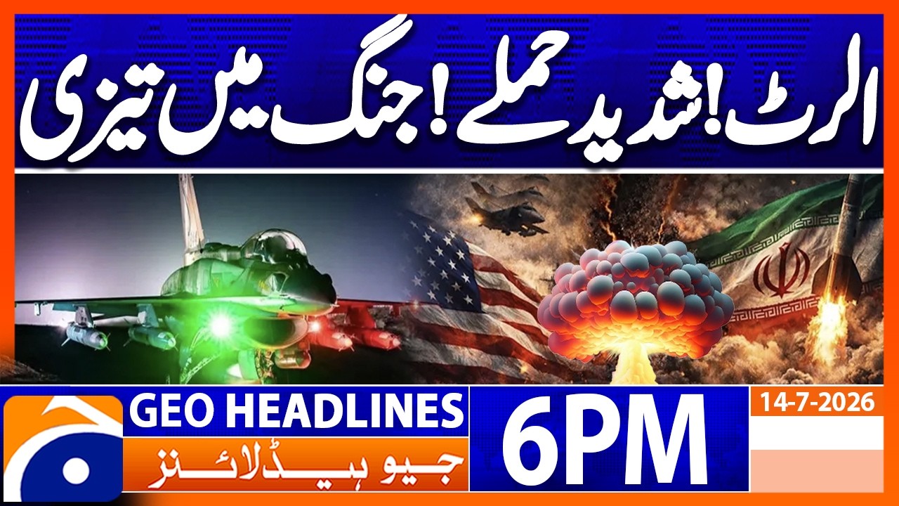 US-IRAN WAR - Massive Attacks..!! | 6PM Headlines Geo News (14th July 2026)