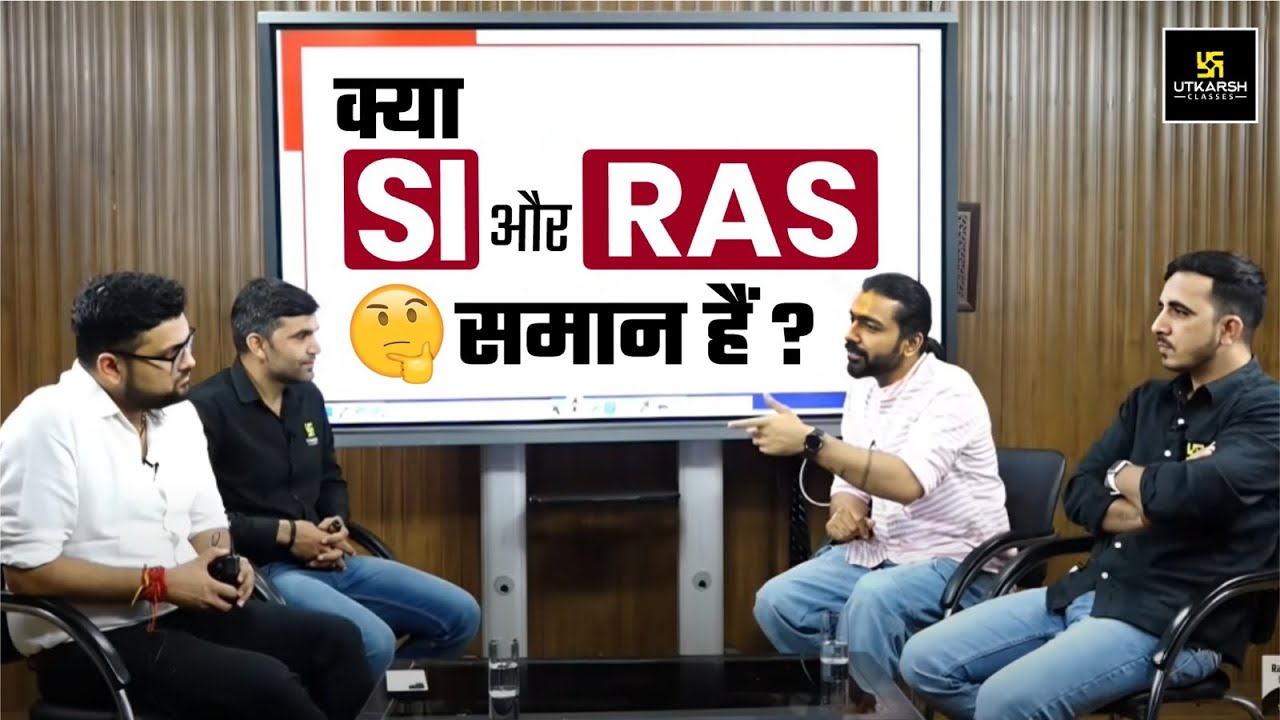 Rajasthan SI Bharti 2025| Difference Between SI & RAS Complete Information @UtkarshRajasthanExams