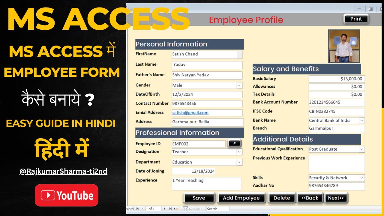 MS Access Employee Form कैसे बनाएं? Step-by-Step Guide in Hindi
