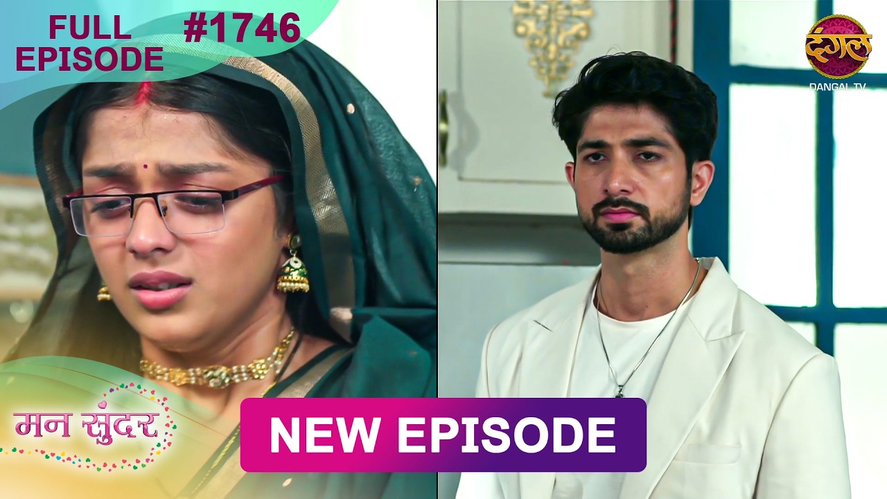 Mann Sundar | 3 Oct 2026 | Full Episode 1746 | Full HD #Newepisode | Dangal TV