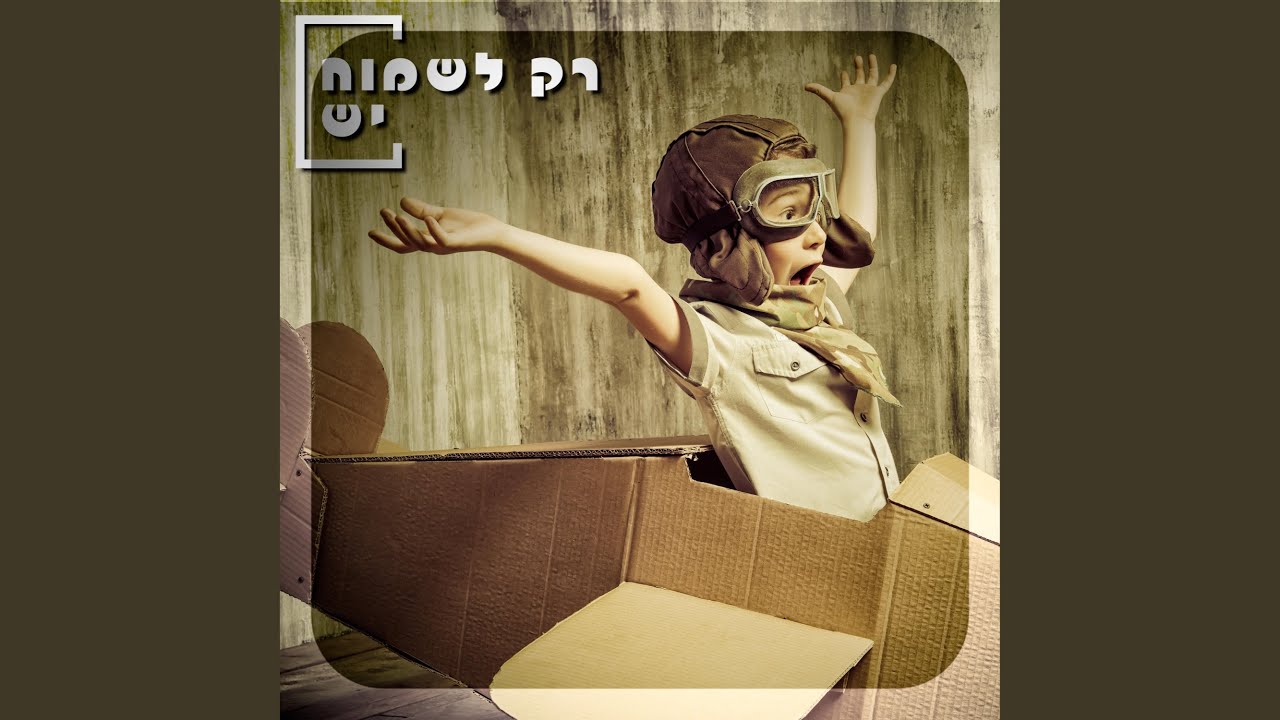 כלי הנשק העיקרי