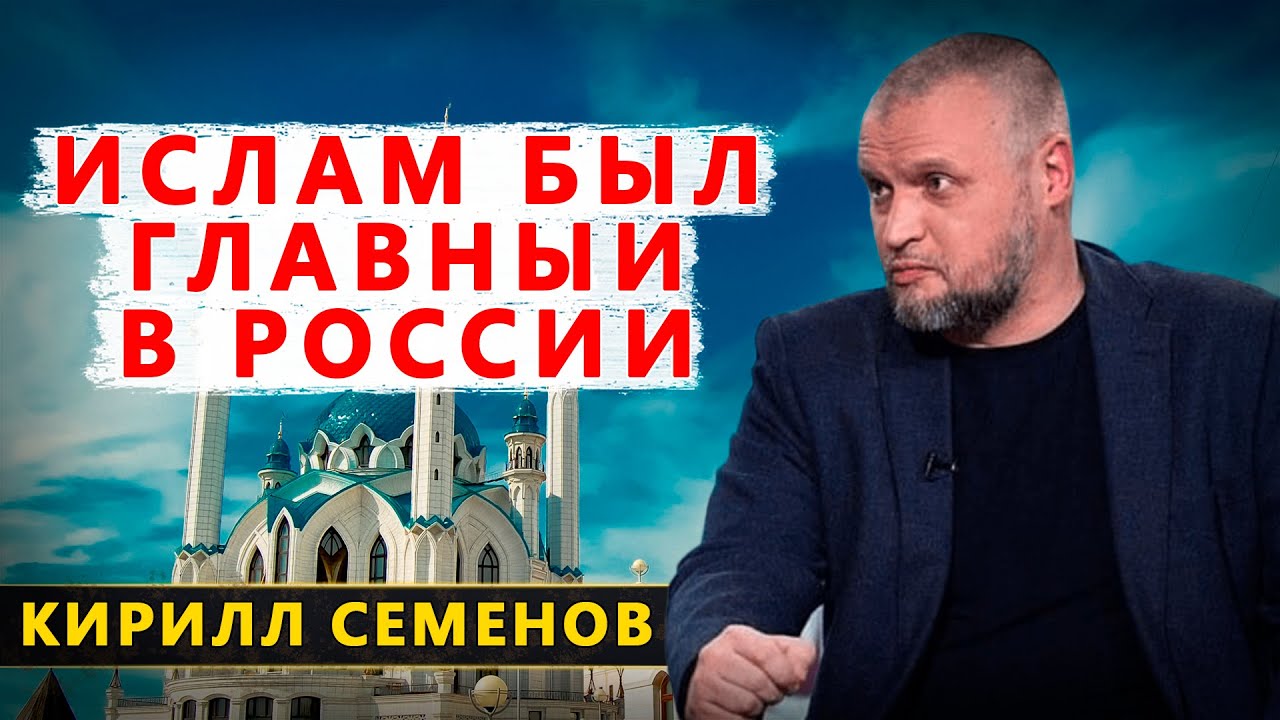 Ислам в России. 1100 лет ислама у финно-угорских народов России