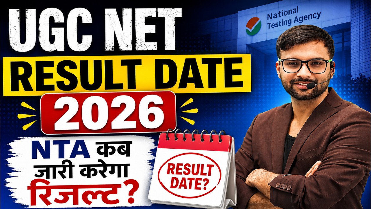 When Will the UGC NET Result Be Declared? | UGC NET June 2026 Result Date & Latest Update Today |...