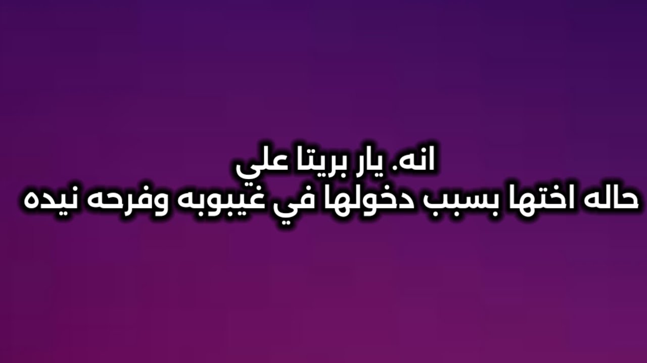 حياة قلبي الجزء السابع الحلقه 105/انهيار بريتا علي حاله شريستي بسبب دخولها في غيبوبه وفرحه نيدهي 