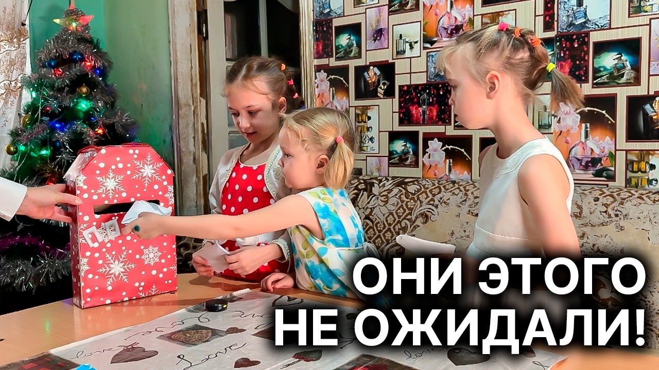 МЫ ЭТОГО НЕ ЗАСЛУЖИЛИ! ШОК ОТ ПОДАРКОВ