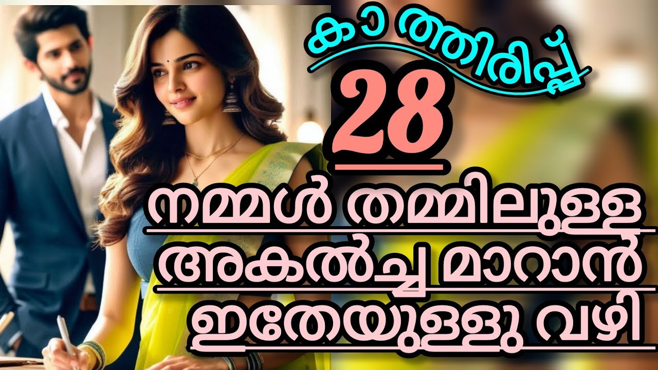 അല്പം തടിച്ചിട്ടുണ്ട് അല്ലാതെ വേറെ വ്യത്യാസം ഒന്നുമില്ല.....