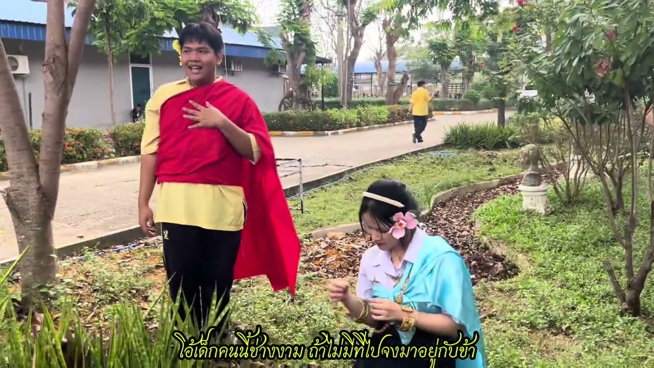 มัทนพาธา ภาคพื้นดิน  นักเรียนโรงเรียนเพิ่มวิทยา