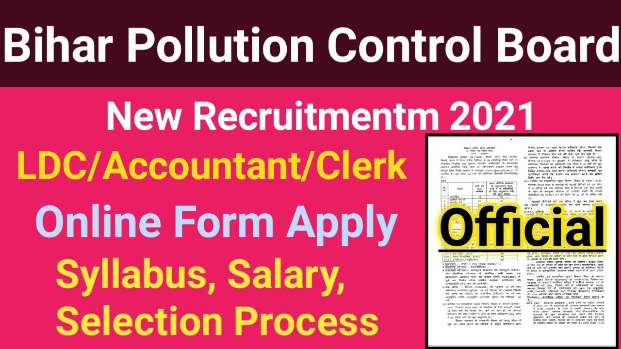 Bihar Pollution Control Board New Recruitmentm 2021 | 12th pass Male OR Female, salary 35,000