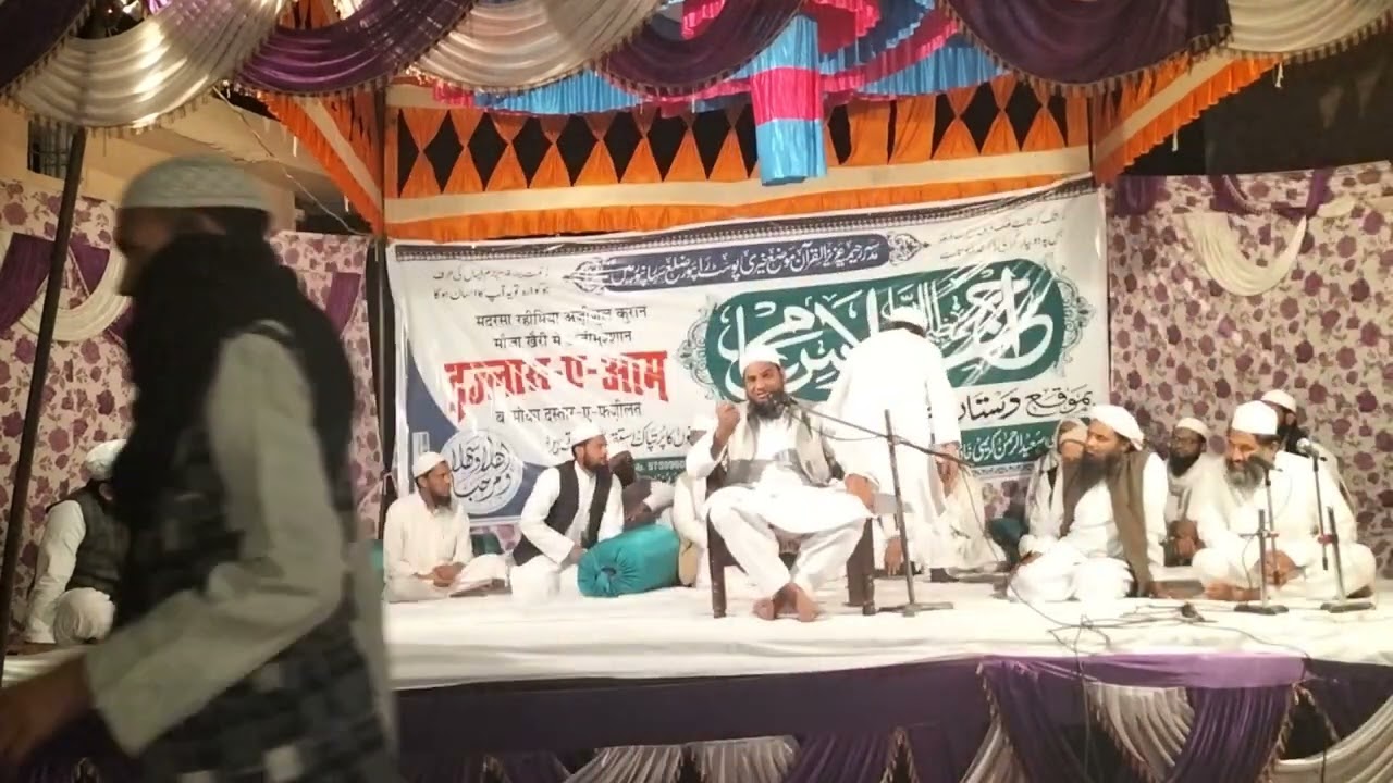 ilm ki Ahmiyat aur Fazeelat Byan || Mufti Muhammad Imran Qasmi Madrasa Azeezul  Quran || 2023
