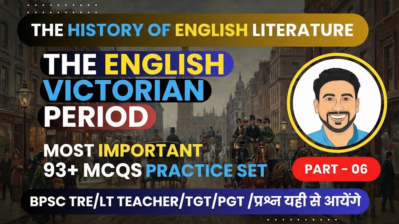 Victorian Age MCQs | Top 90+ Questions | History of English Literature (1837-1901)