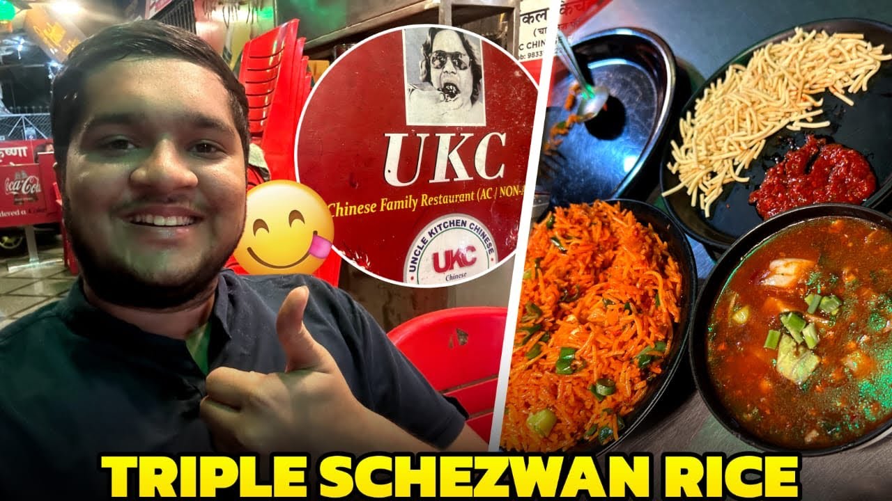 Humare Area Ka Badhiya Triple Schezwan Rice 🍱🤗 