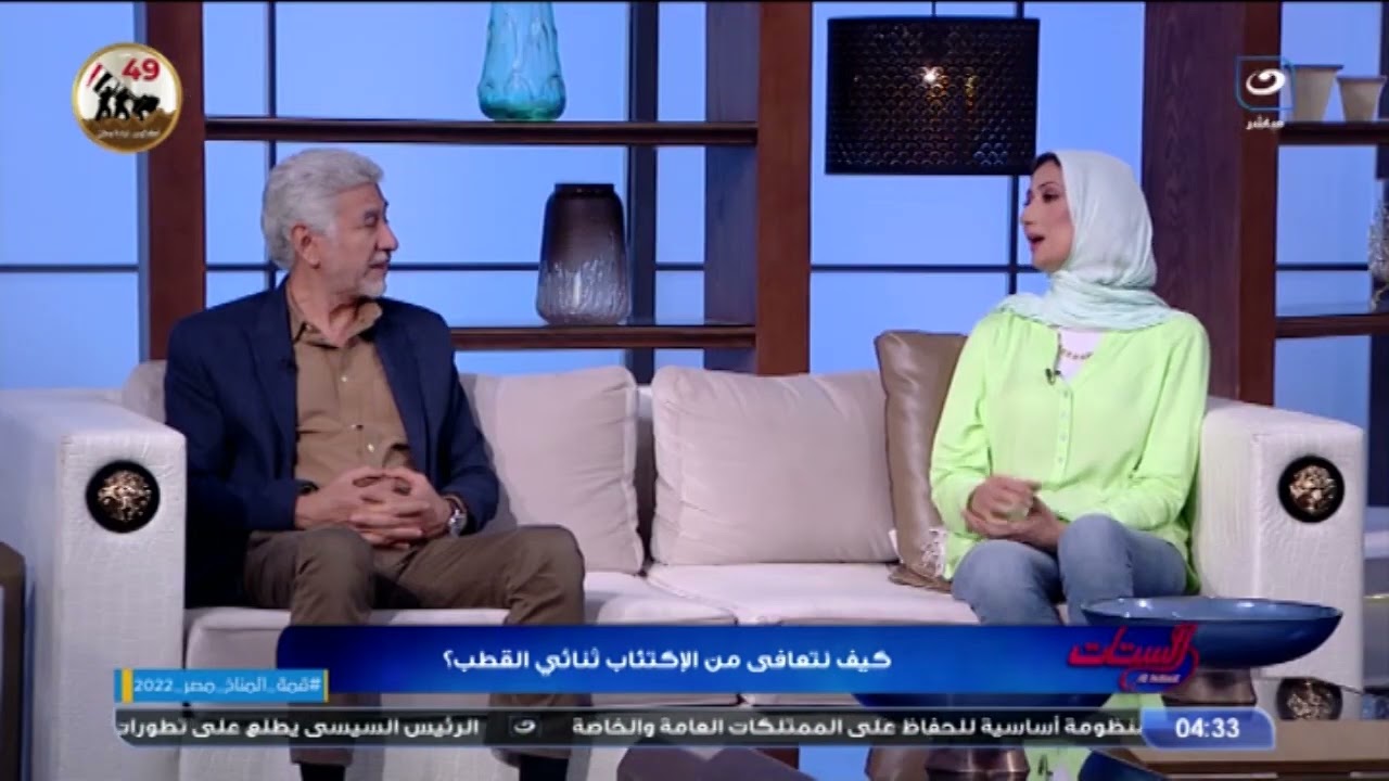 إيه الحاجات اللي بتخلي مريض الاكتئاب ثنائي القطب يوصل لـ النوبات والاضطرابات
