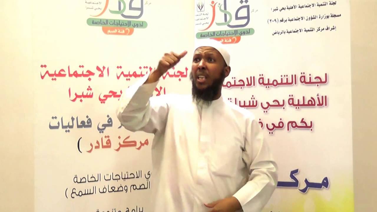 قصة توبة الأب وإبنه الأصم