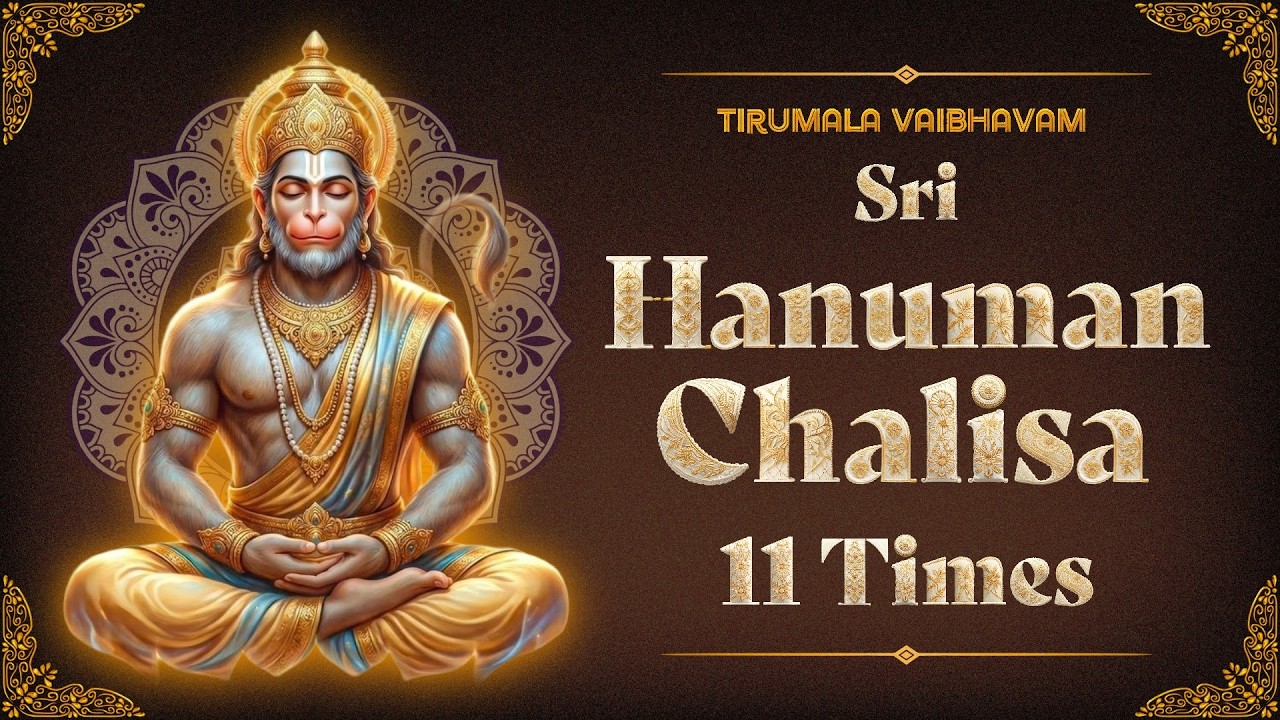 Hanuman Chalisa 11 Repetitions | Full Protection of Bajrangbali | 41 Day Practice