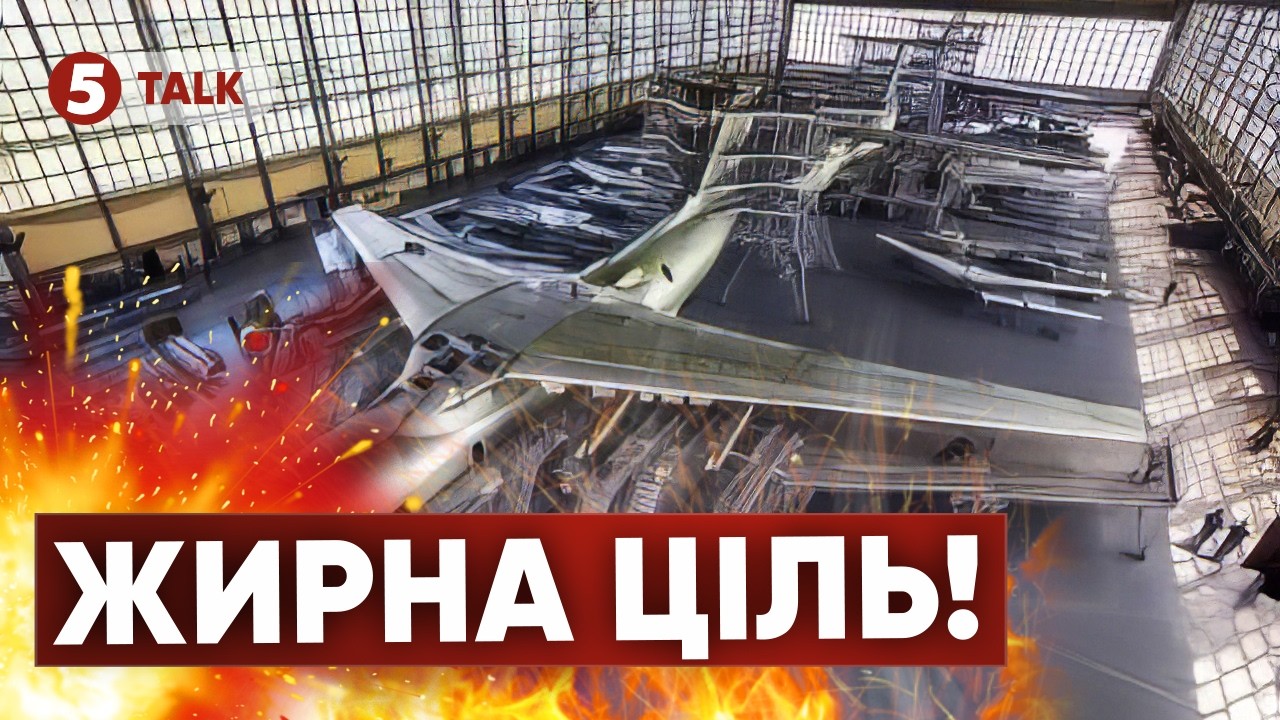 💥Вuбухu на авіагіганті рф🚀УКРАЇНСЬКІ ДРОНИ 