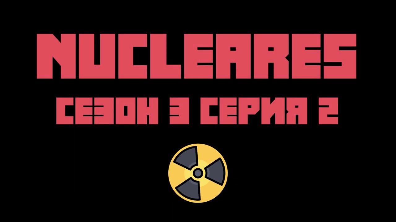 КАЧЕЛИ S3EP2 Nucleares v2.2.25.213