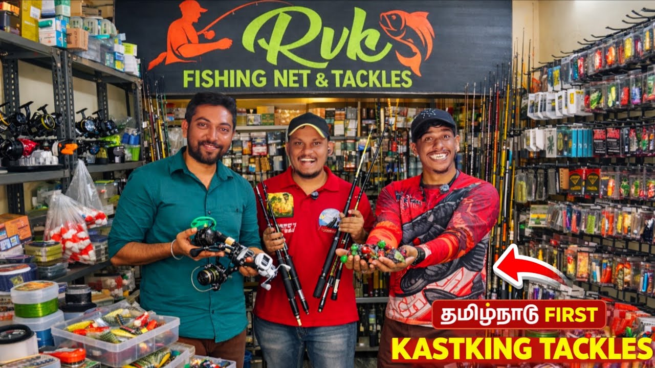 தமிழ்நாட்டில் First KastKing Fishing Rod & Reel வந்திருக்கு 😱 | RVK Fishing Tackle Shop Full Tour