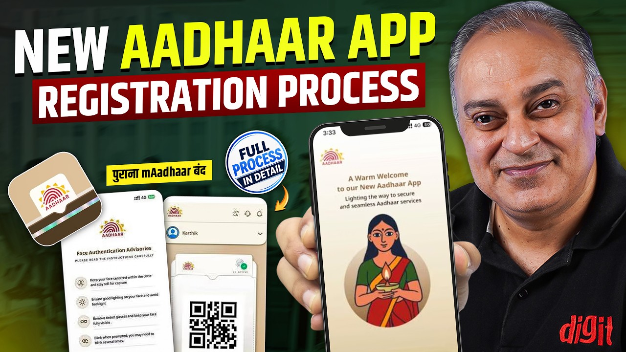 mAadhaar App closing soon? New aadhaar app registration process full guide