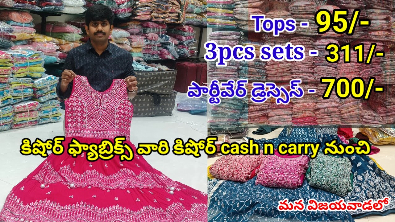 మన విజయవాడలో tops 95/-,3pcs sets 311/-నుంచే kishore fabrics వారి cash n carry నుంచి readymade కలెక్ష