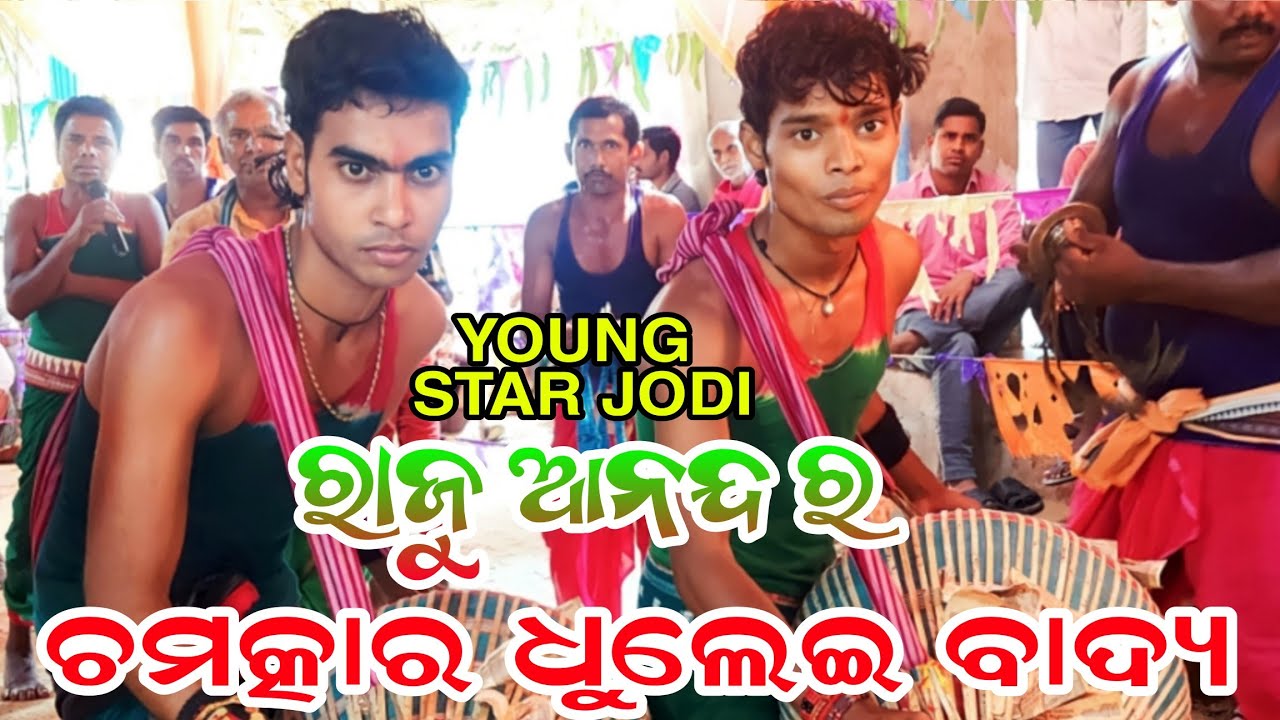 KANTHIPALI KIRTAN//RAJU ANANDA JODI NICE//AT KUNDAKHAI NAMAJAGYAN//
