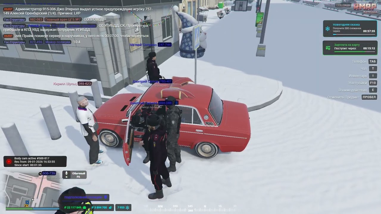 Grand Theft Auto V 2026 01 09   16 54 19 01