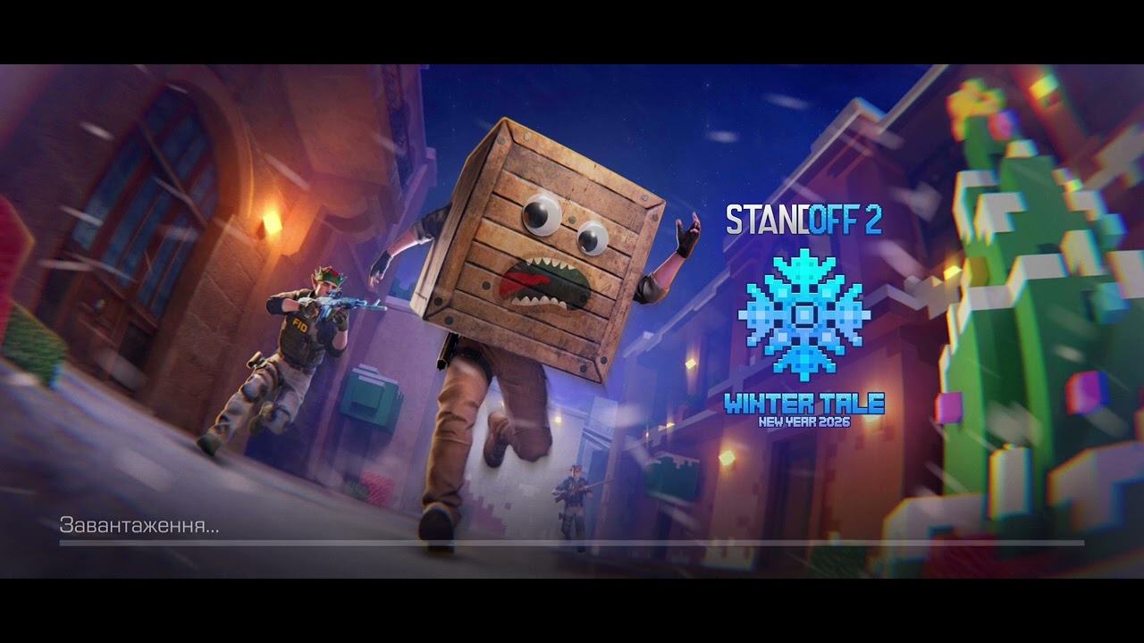 15 січня 2026 р.