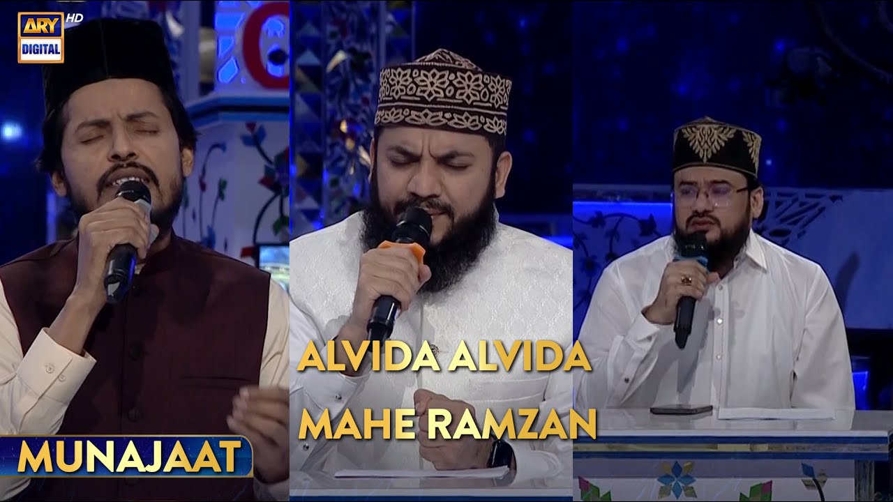Munajaat | Waseem Badami | 27 March 2025 | #shaneramazan