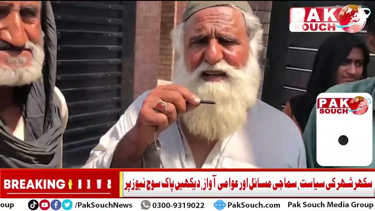 Mehr Community Protest at Sukkur Press Club