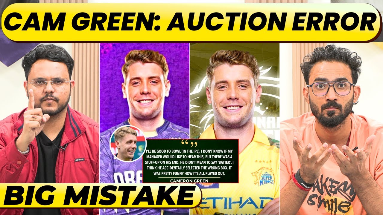 CAMERON GREEN AUCTION BLUNDER OR INTENTIONAL? REGISTERED IN AUCTION BY MISTAKE. CSK, KKR