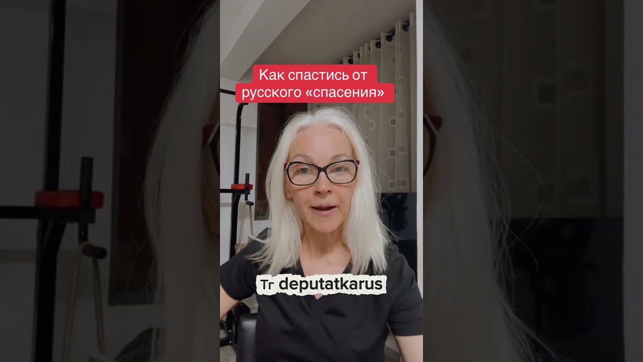 How to Survive the Russian 