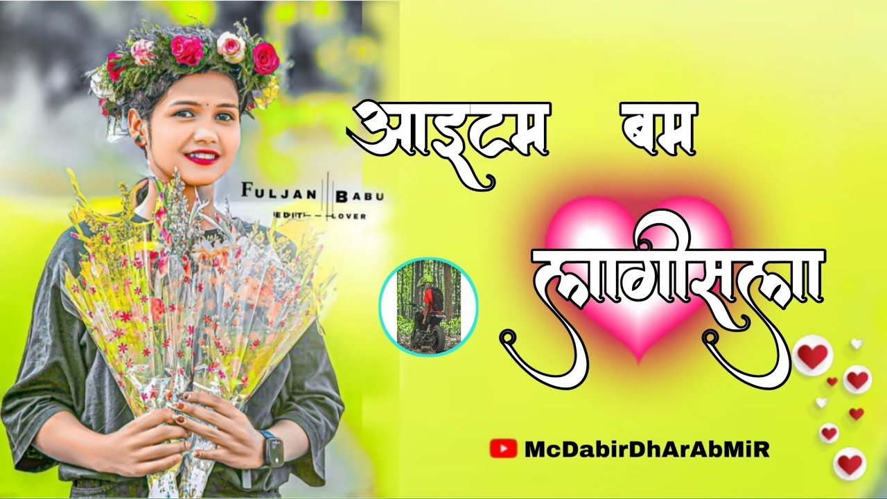 आइटम_बम_लागीसला_New_Thathe_nagpuri_Dj_song_2026_❤️_Singar_Kesho_Devi_Sangam_Ram_New_Nagpuri_Dj_song