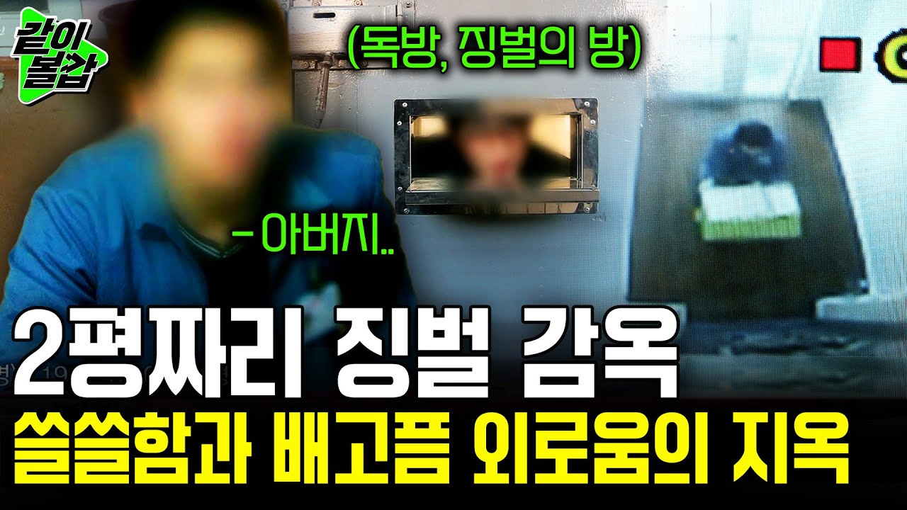 (3부)