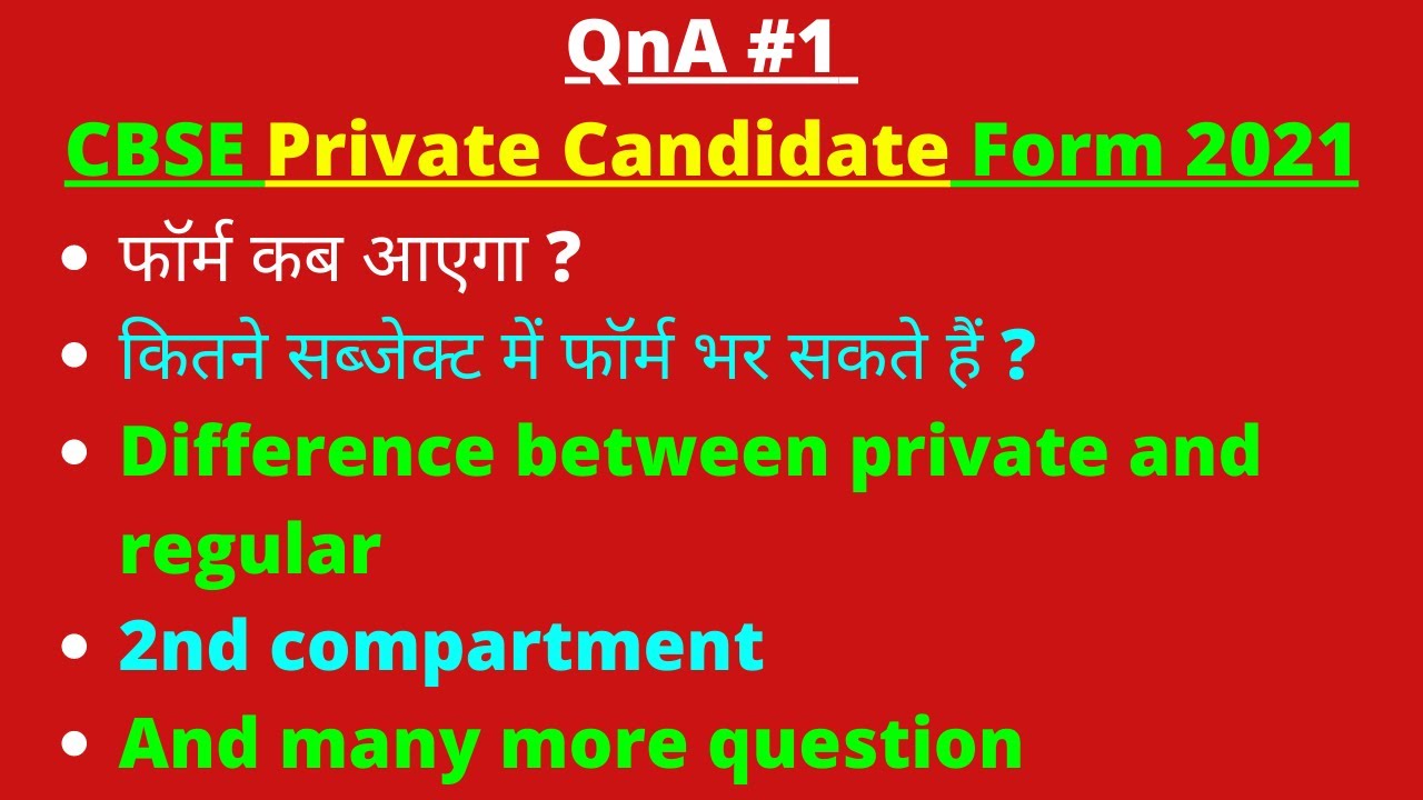 QnA1 CBSE Private candidate form 2021 | All QnA regarding CBSE Private form is Explained