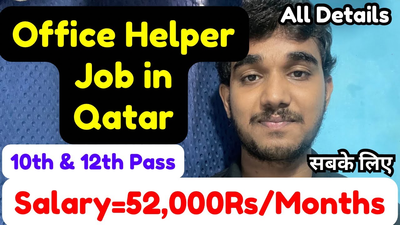 Office Helper Job in Qatar,Salary,10th Pass,Requirements,and More