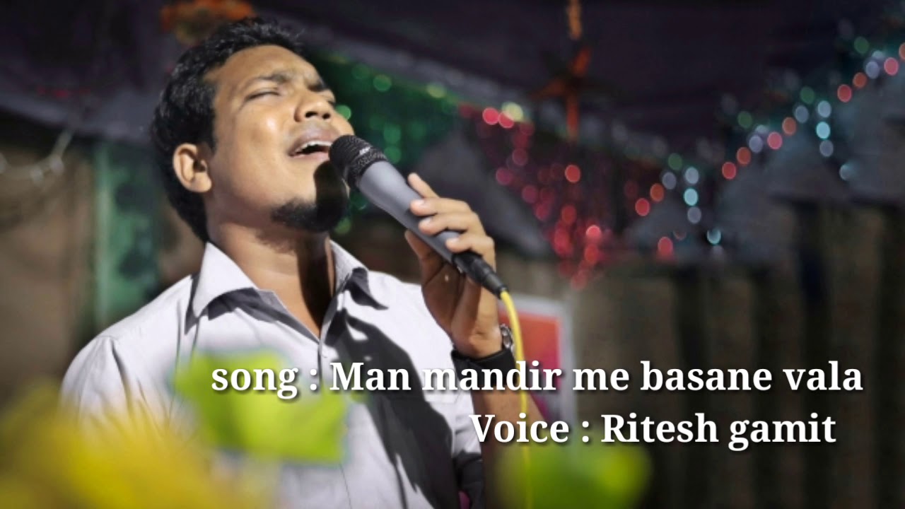 Man mandir me basane vala - ritesh gamit || eternal youth dhamodi ||