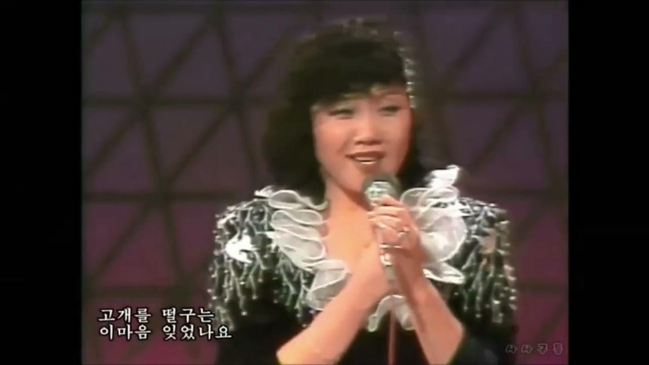 이은하 한순간