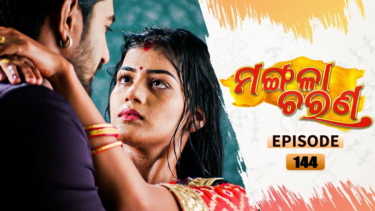 Mangala Charana | Full Ep 144 | 7th Sep 2021 | Odia Serial – TarangTV
