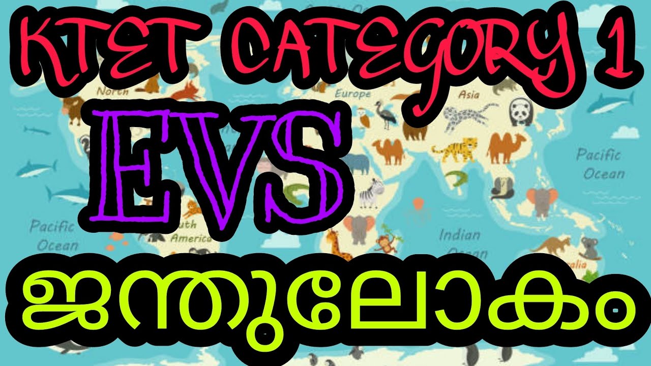 KTET CATEGORY 1 EVS ജന്തുലോകം
