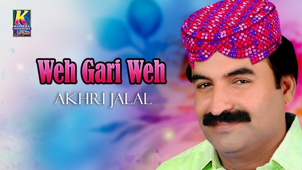 Akhri Jalal Sindhi Song | Weh Gari Weh Lal Te | Sindhi Song