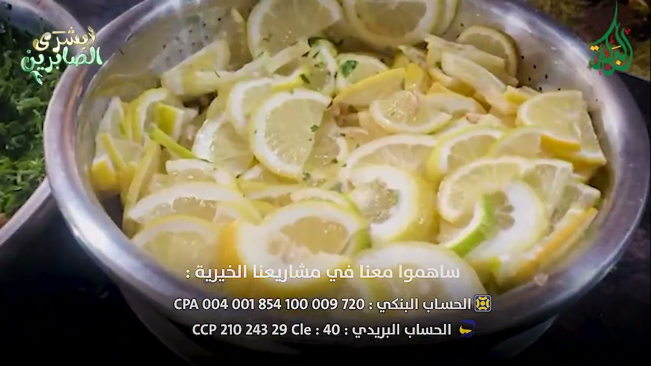 🔴البركة في اليوم 409 تنفذ  400 وجدبة إفطار تبرع كلايم من خاتمات مدرسة خيركم لجمعية المعالي مغتية